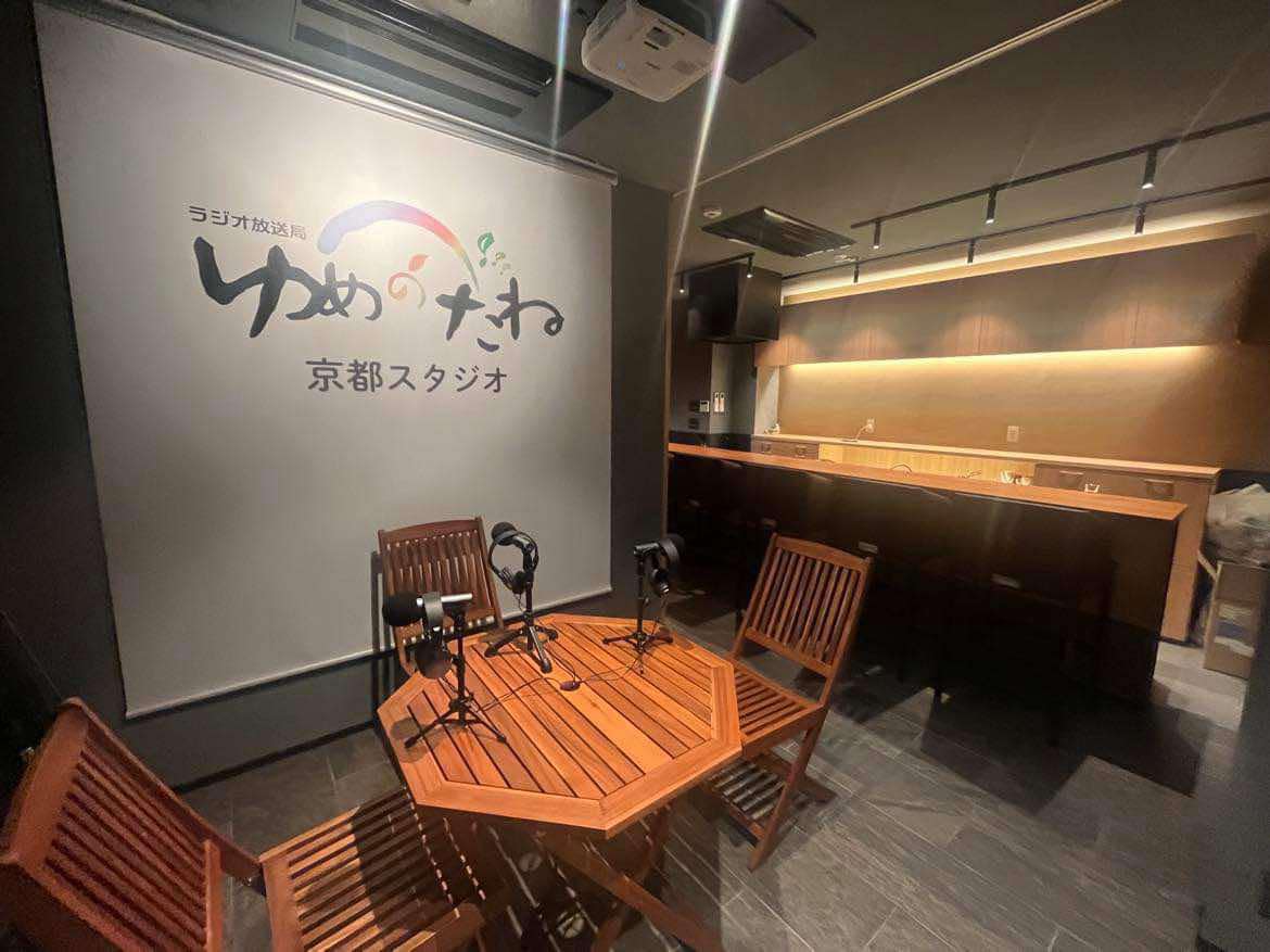 京都スタジオの写真2
