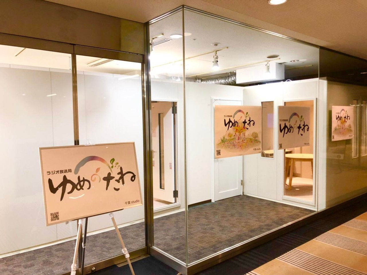 千葉スタジオの写真3