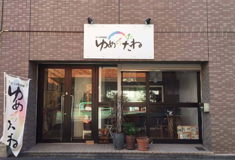 愛知スタジオの写真6