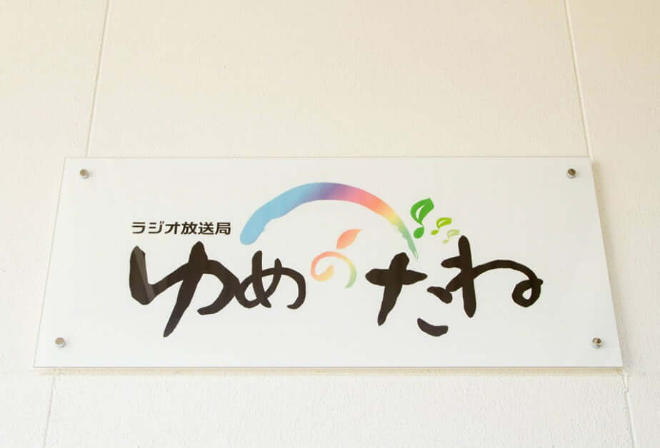 大阪スタジオの写真2