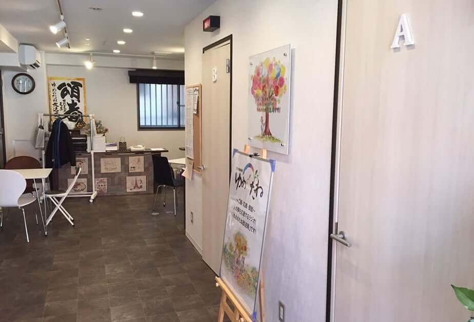 愛知スタジオの写真5