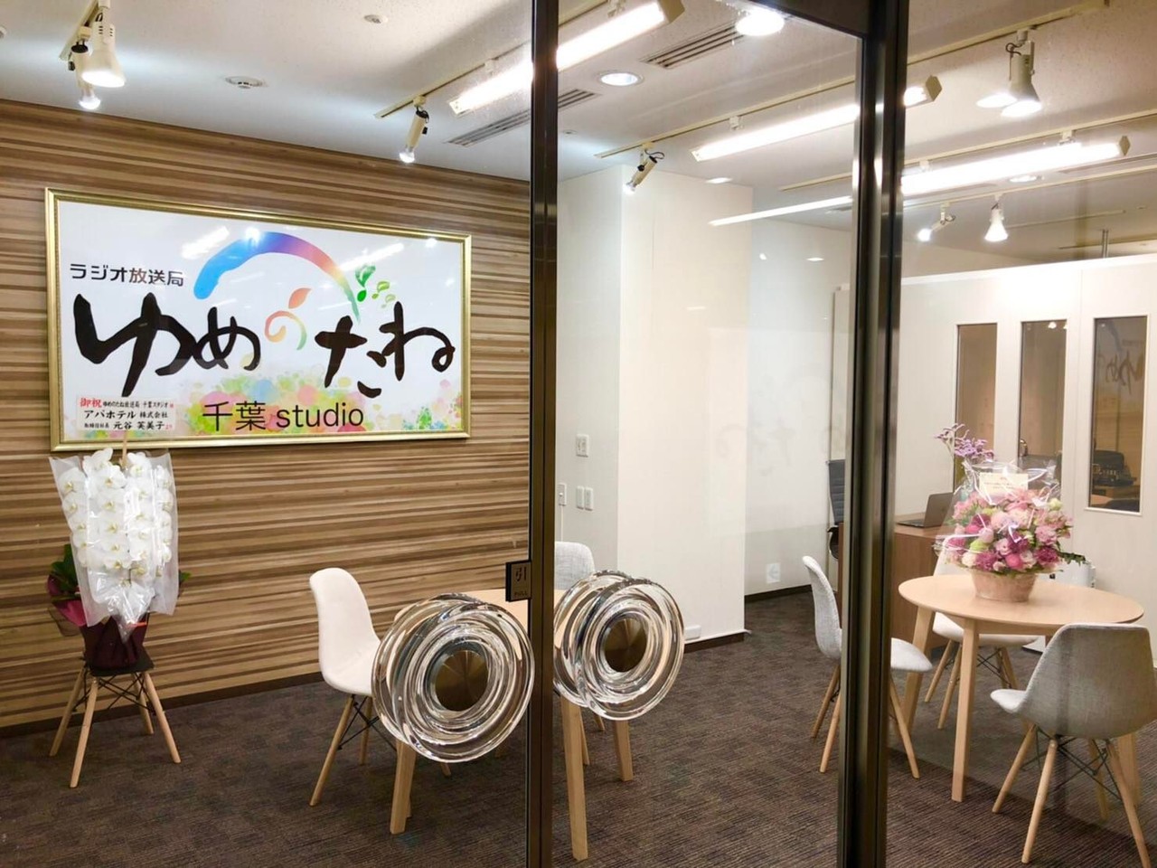 千葉スタジオの写真1