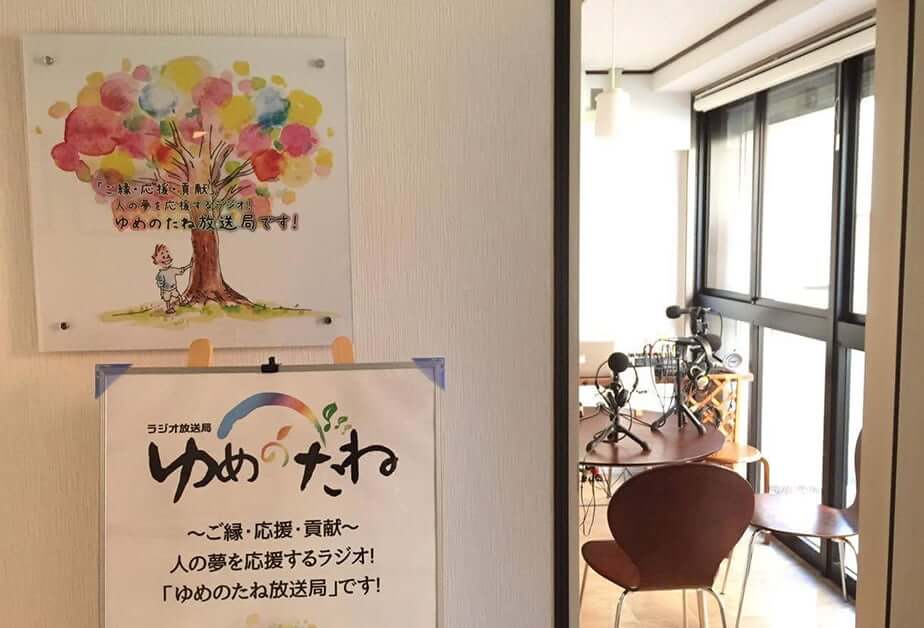 愛知スタジオの写真1