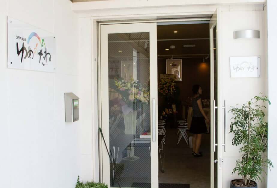 大阪スタジオの写真1