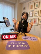 まじめな大人の〇〇の話し