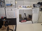 人情味直売所のわくわくことば。