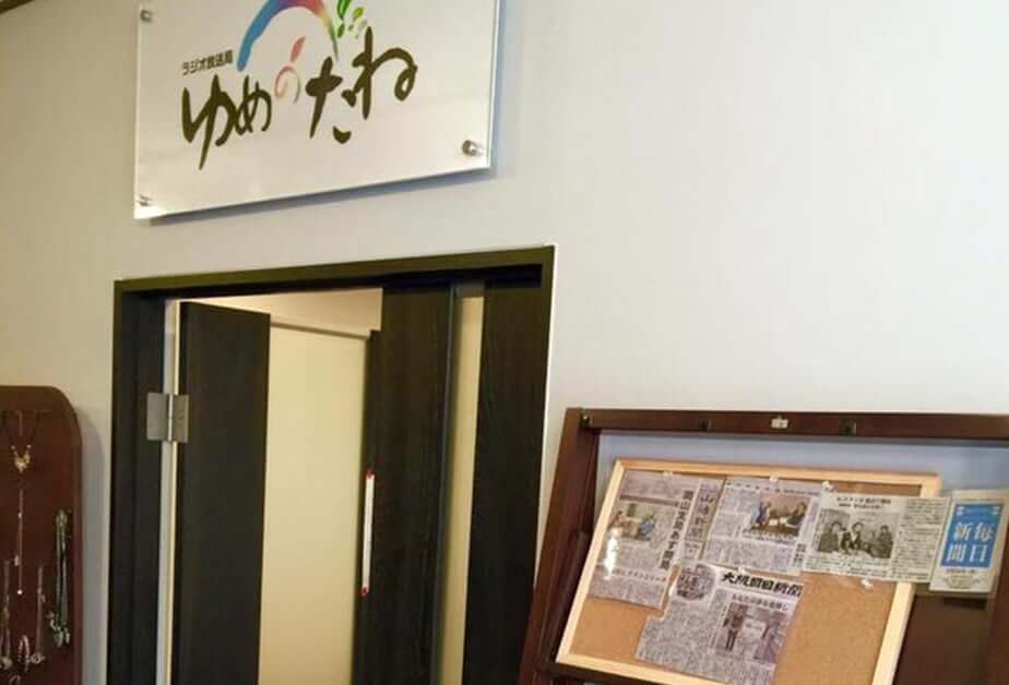 愛媛スタジオの写真4