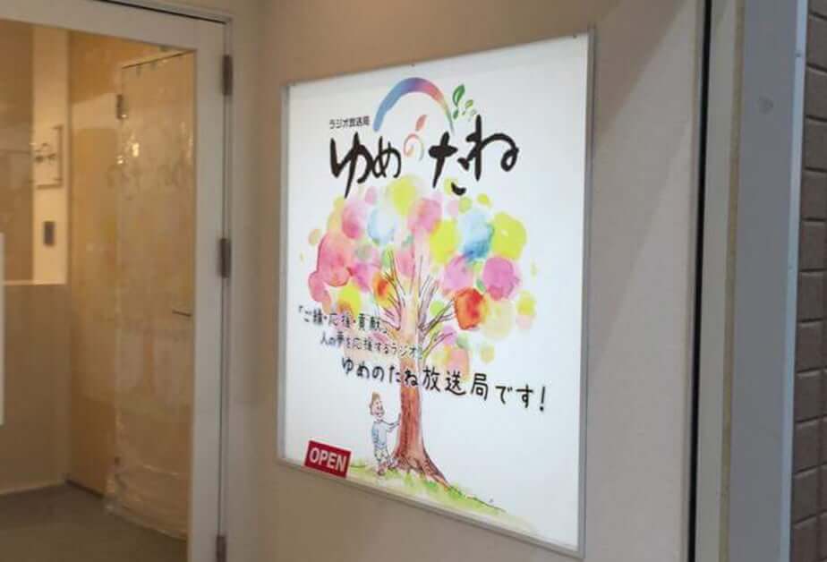 岡山スタジオの写真1