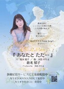 オレンジフライデー興味津々〜！